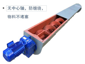 無軸葉片+不銹鋼材質(zhì)，適合輸送腐蝕性、酸堿性、粘性強(qiáng)、易于纏繞的物料