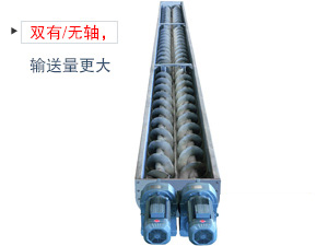 其中一根是左旋，另一根是右旋，因此具備混合攪拌的作用