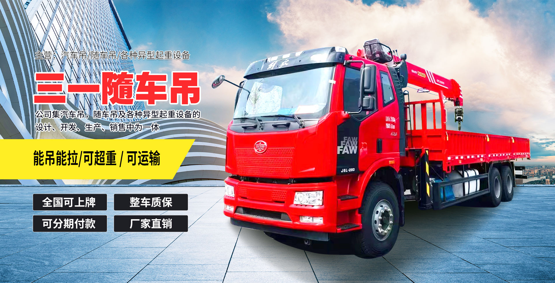 可以按照用戶要求設(shè)計(jì)為大傾角或移動(dòng)式，輸送量輸送量可達(dá)3000t/h